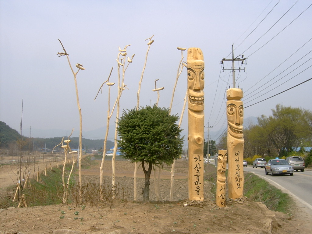 지내1리 장승 및 솟대 세우기