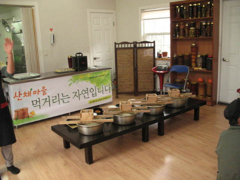 산채마을 이모저모