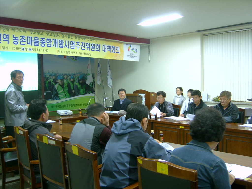 제48차 가/농/추 및 새/농 연석회의
