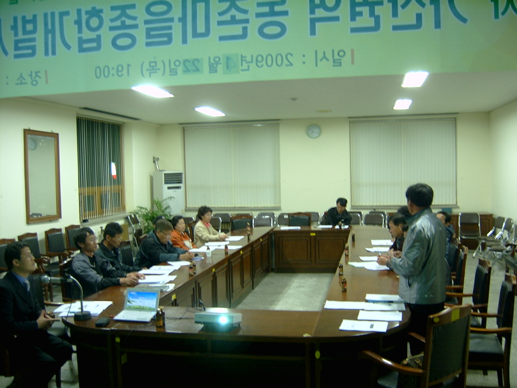 제48차 가/농/추 및 새/농 연석회의
