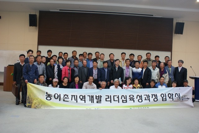 가/농/추 추진단 현대인재개발원 교육