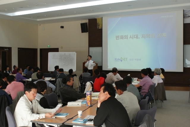 가/농/추 추진단 현대인재개발원 교육