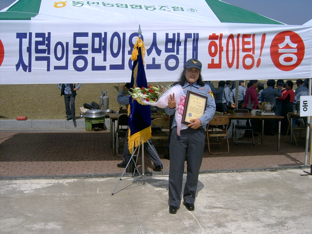 제9회 춘천시의용소방대 소방기술경연 및 체육대회