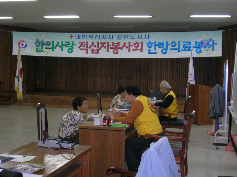서면 주민대상 한방의료봉사활동 실시