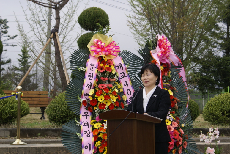 강서중학교 개교 40주년 기념행사(2)