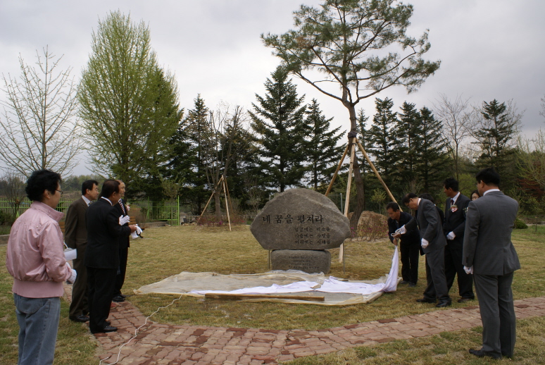 강서중학교 개교 40주년 기념행사(3)