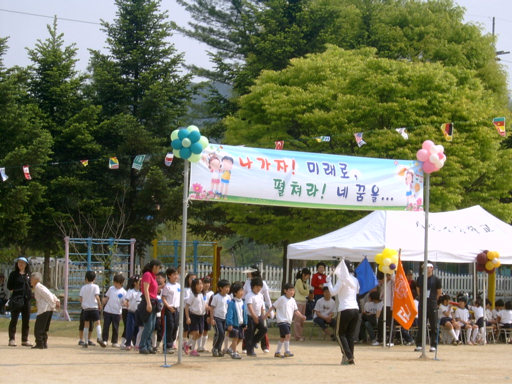 가산 한마당 잔치(가산초교)