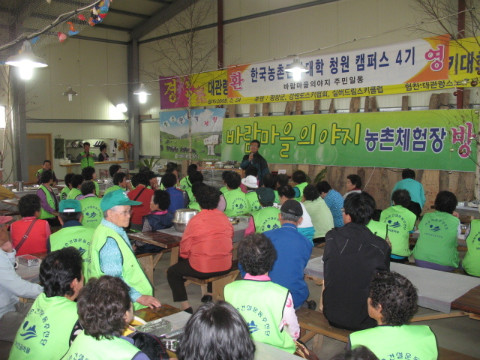 가산권역 농촌마을종합개발 추진위원회 선진지 견학