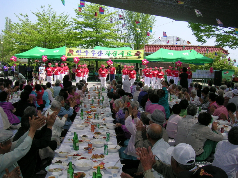 서면  경로잔치 개최(5)