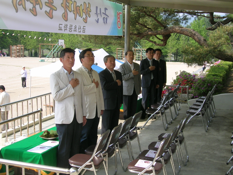 2009년 금산초등학교 한마당 큰잔치 개최
