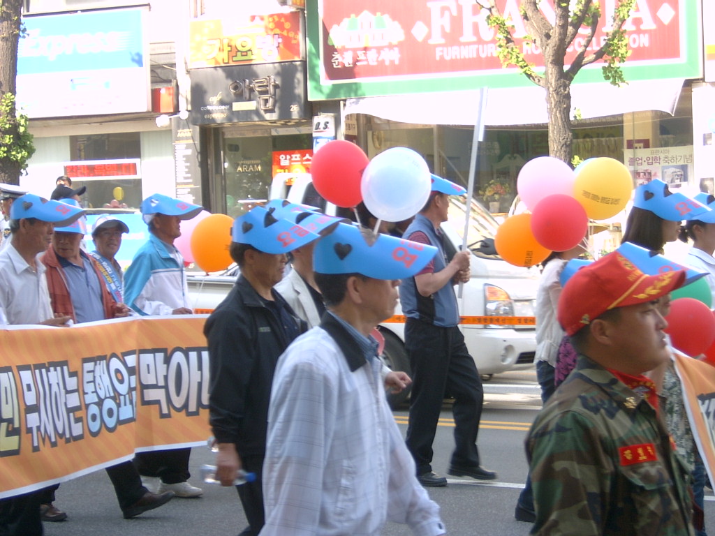 춘천~서울간 고속도로 통행료 인하 궐기대회 참석