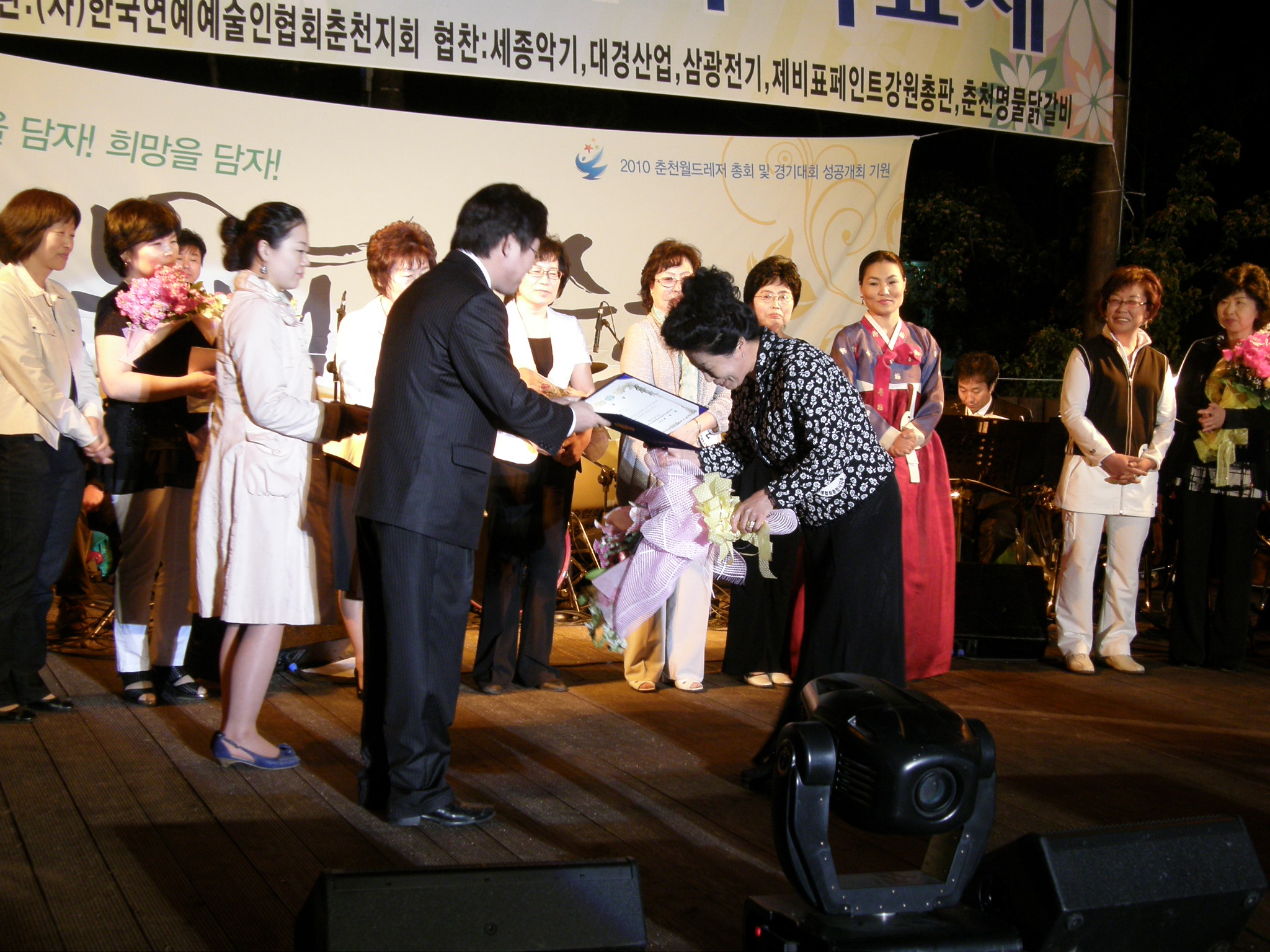 제4회 주부가요제 수상자