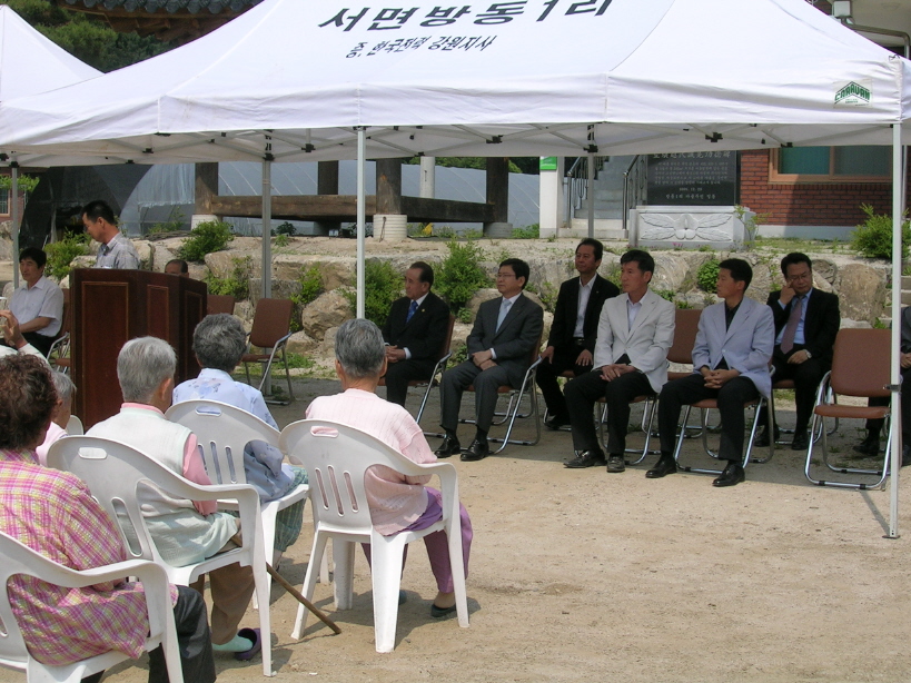 방동1리 단오맞이 경로잔치 개최(2)