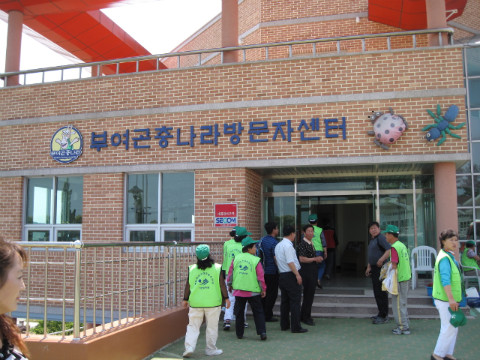 가/농/추 추진단 선진지 견학