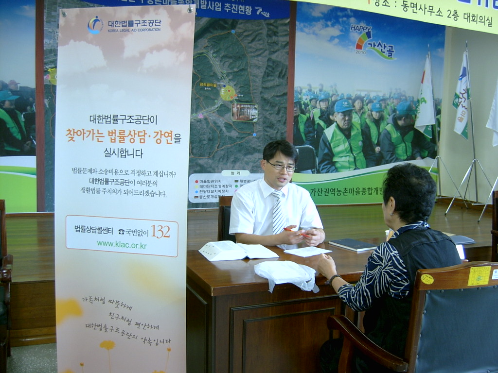 찿아가는 이동진료소 활동