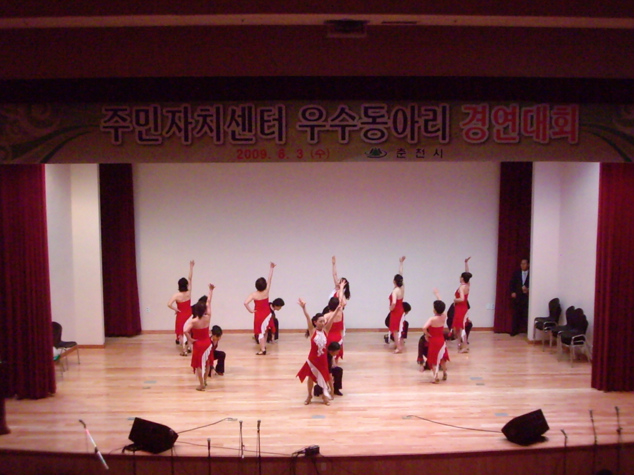 2009우수동아리경연대회
