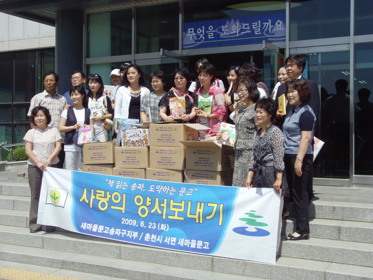 도서기증식 개최(1)