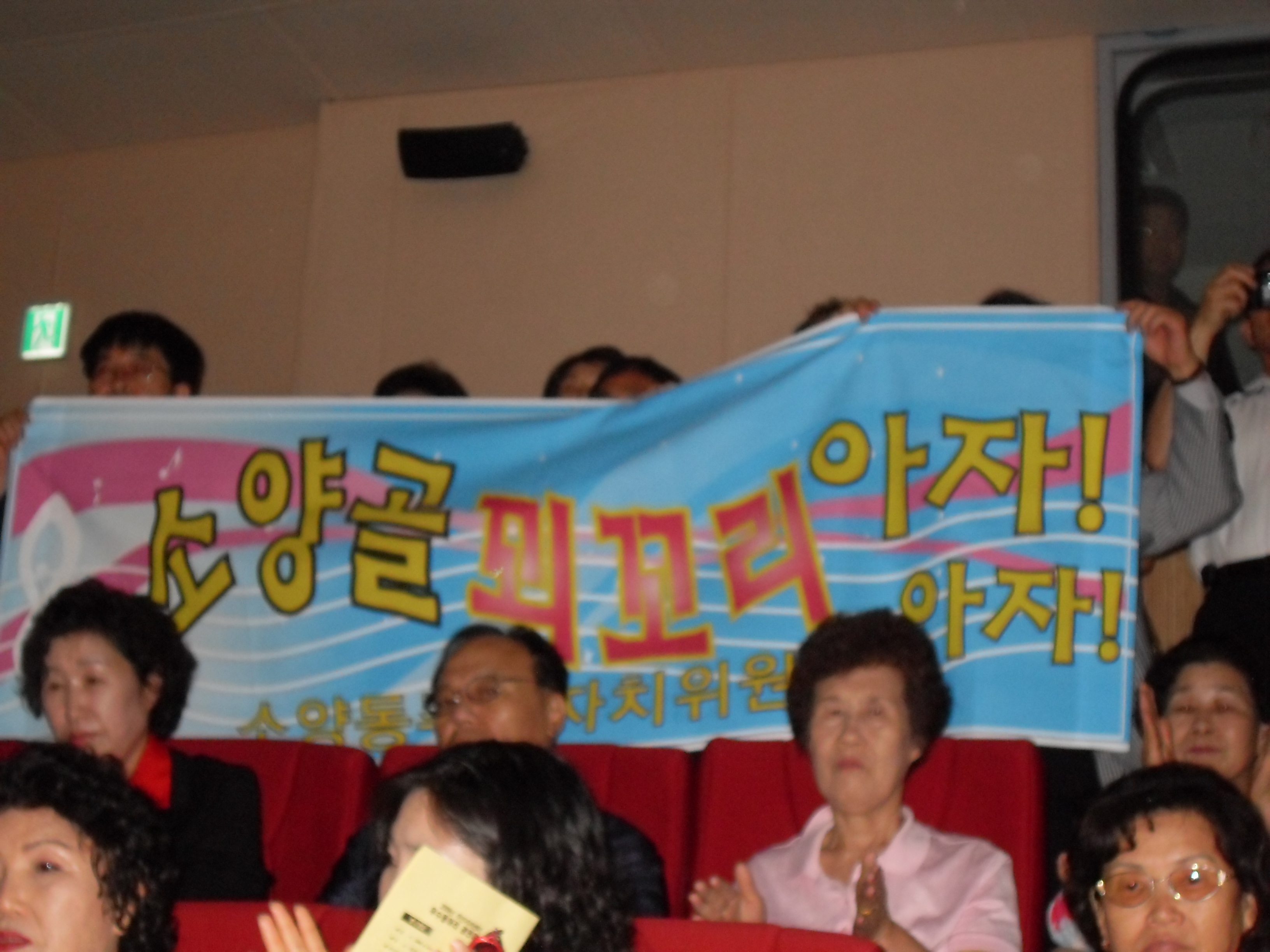 우수동아리 경연대회3
