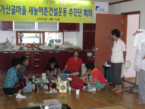가산골마을 부녀회 봉사