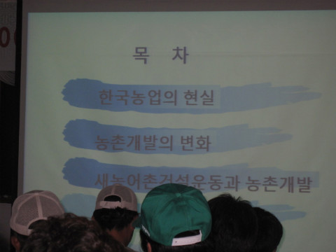 09. 새/농 특별교육
