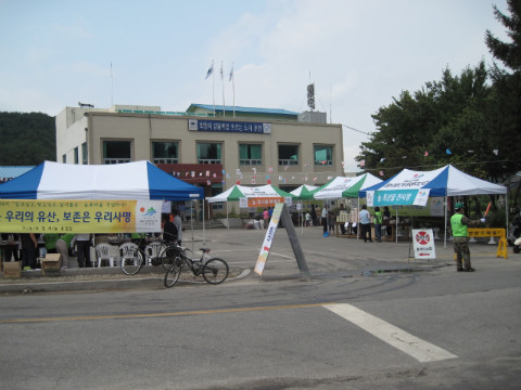 고미술품 경매장 농.특산물 판매