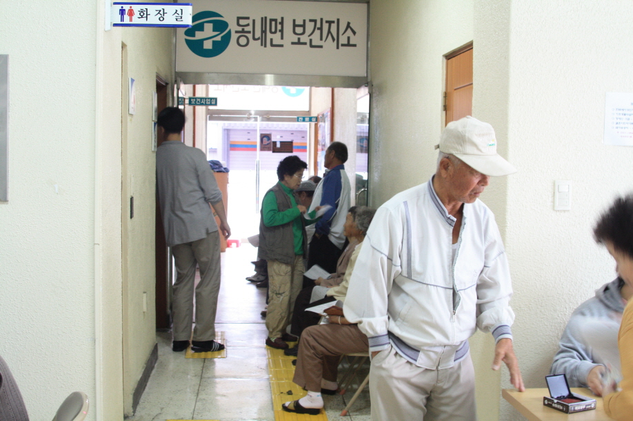 동내면 독감예방 무료접종 실시