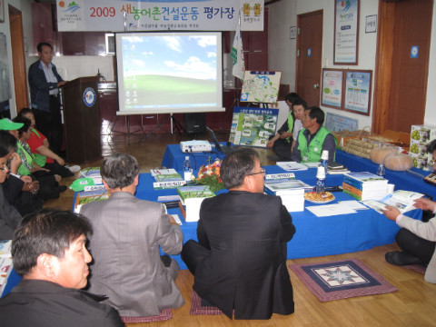 09.가산골마을 새/농 도심사