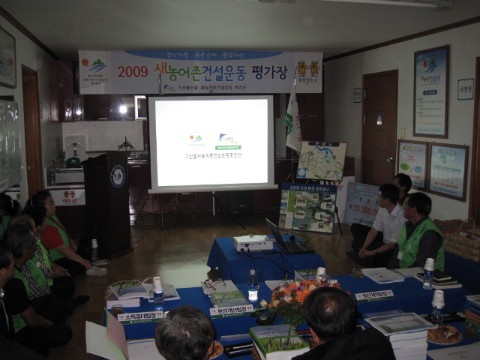 09.가산골마을 새/농 도심사