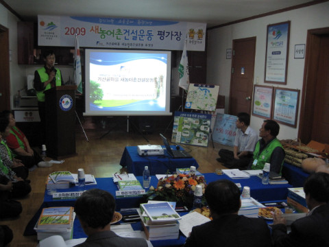 09.가산골마을 새/농 도심사
