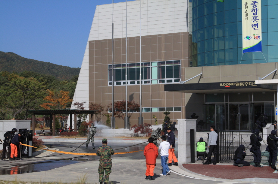 2009 재난대비 긴급구조 종합훈련