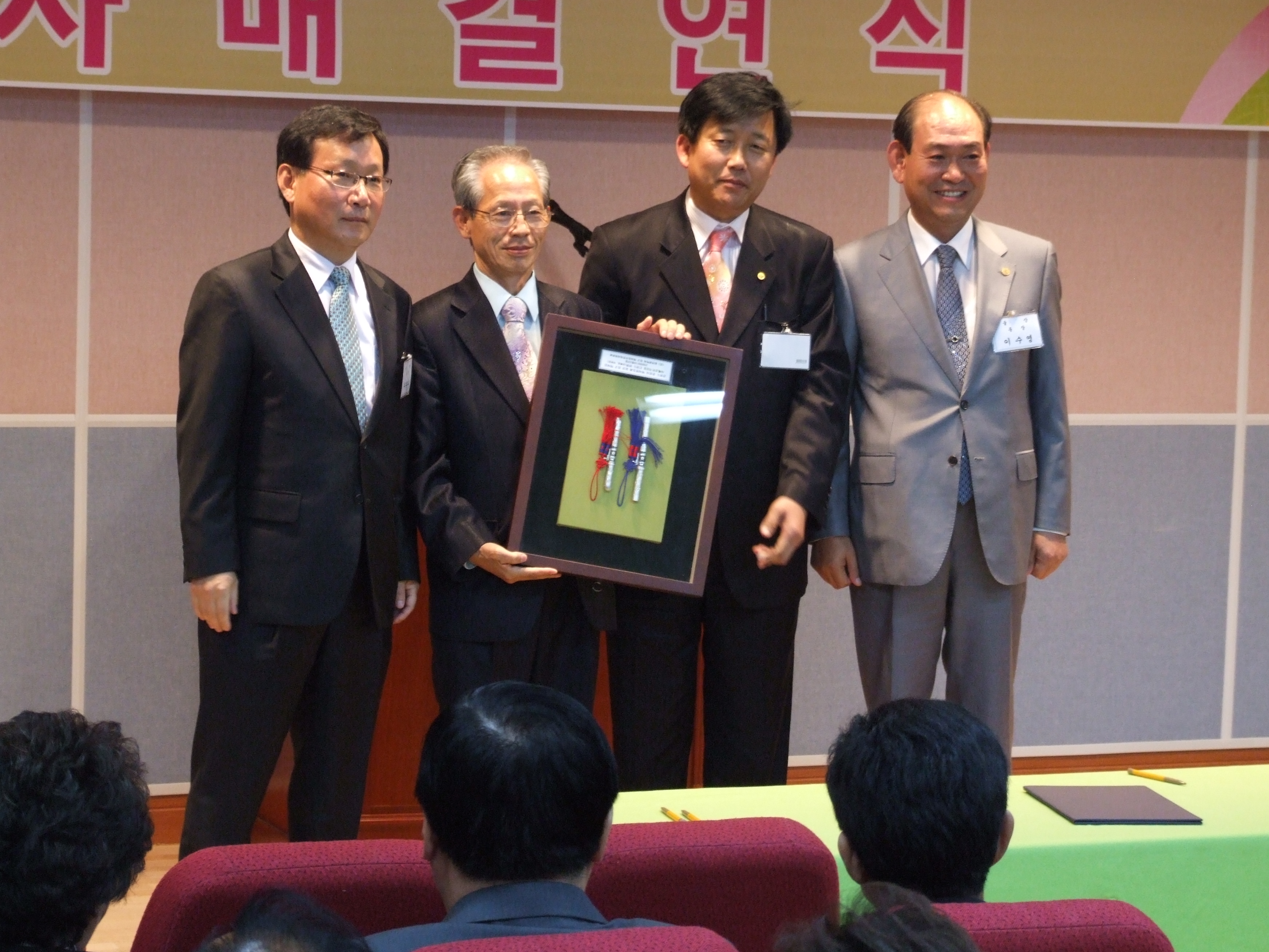 자매결연