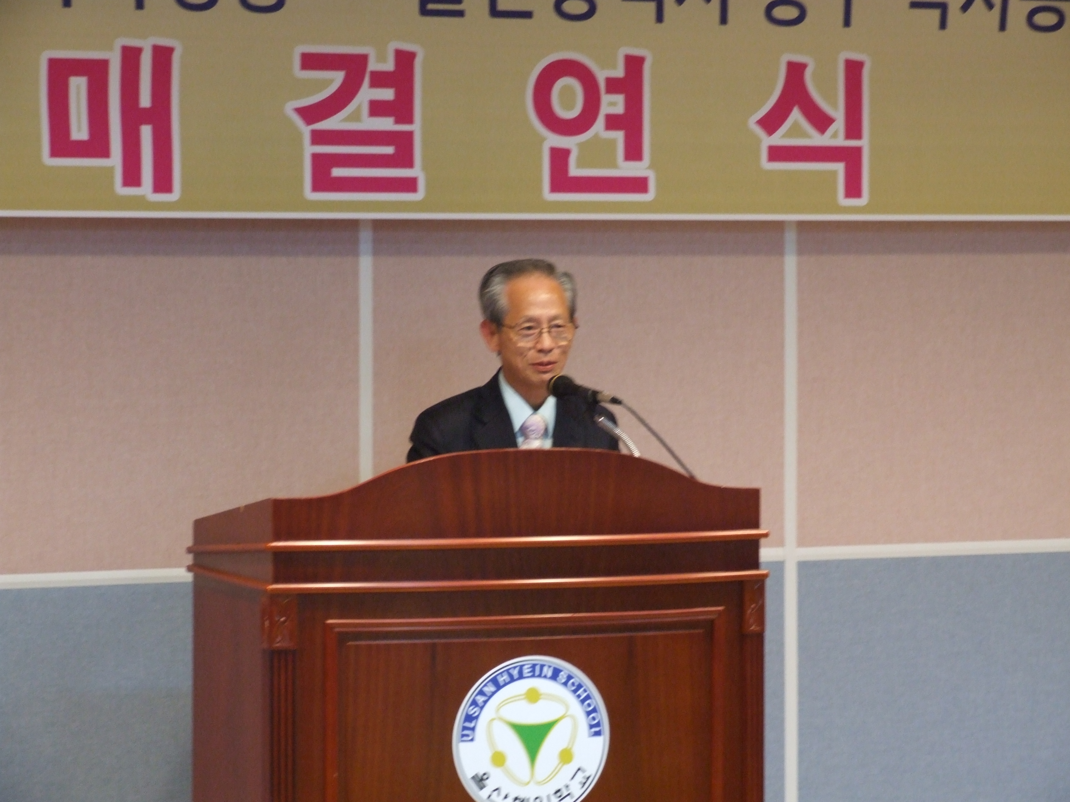 자매결연
