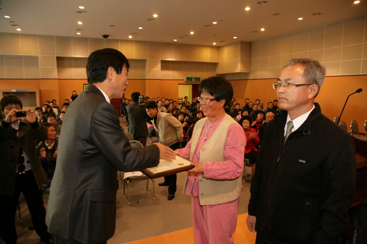 제14회 농업인의 날 행사