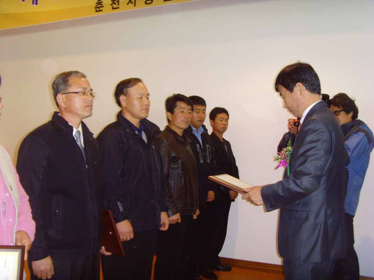 제14회 농업인의 날 행사