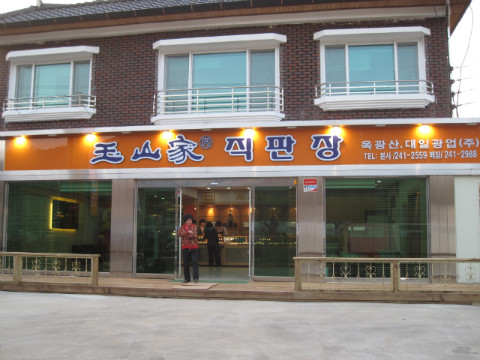 가산권역 