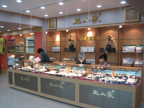 가산권역 