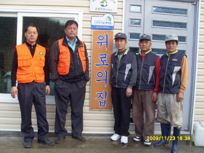 서면 의용소방대 위로의집 비상재해 훈련실시