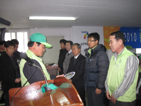 가산골마을 새농어촌건설운동 우수마을선정 축하연