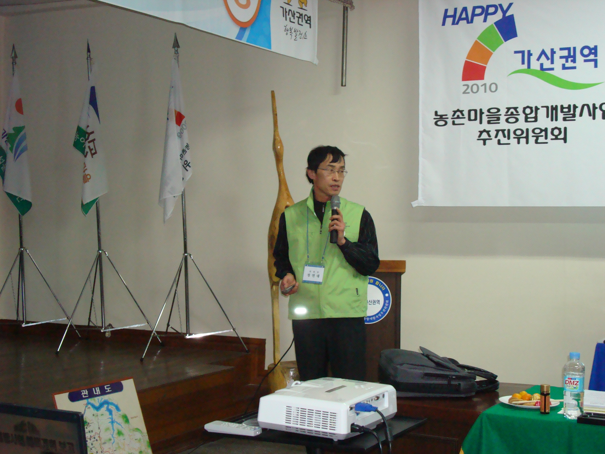 2010 가/농/추 타당성조사 평가회