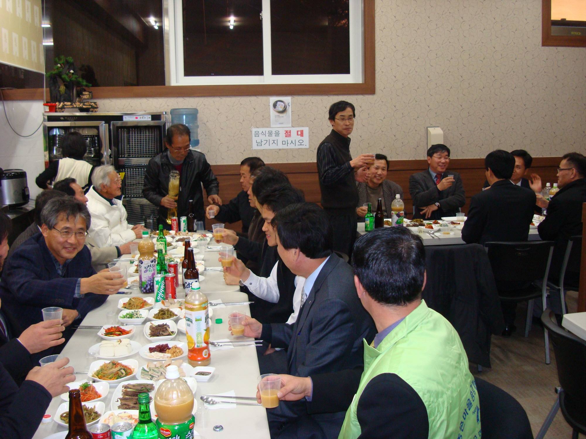 2010 가/농/추  평가 (만찬)
