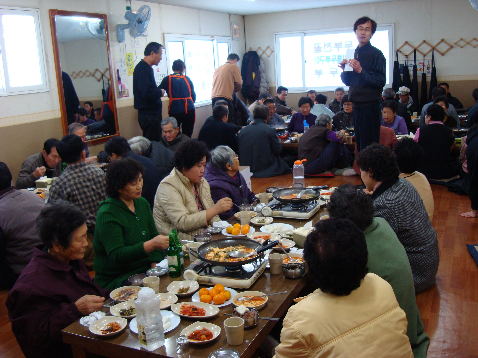지내1리 마을총회