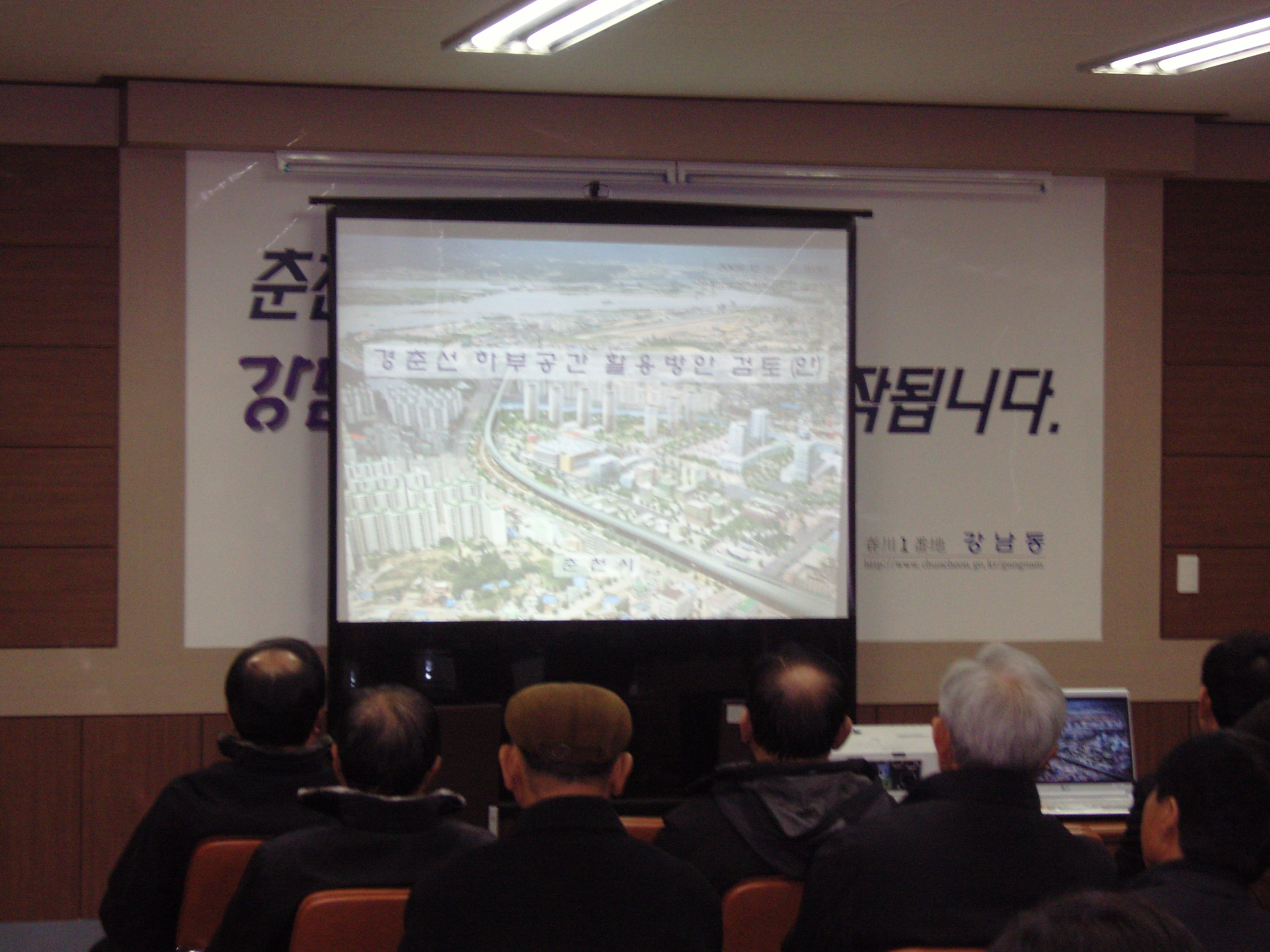 경춘선 하부공간 설명회
