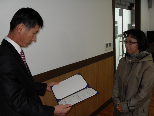 2009년 12월 통장회의
