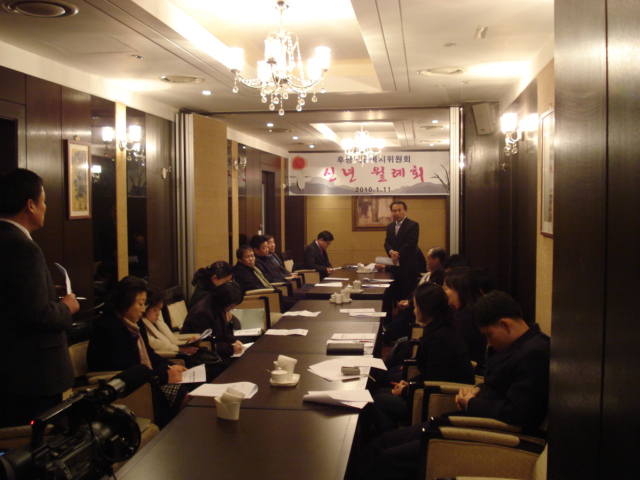 2010.1월 복지위원회 신년회 주요장면