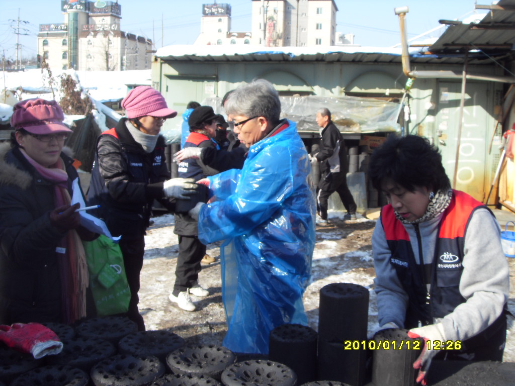 자원봉사단 사랑의연탄 배달봉사