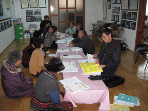 지내1리1반 회의