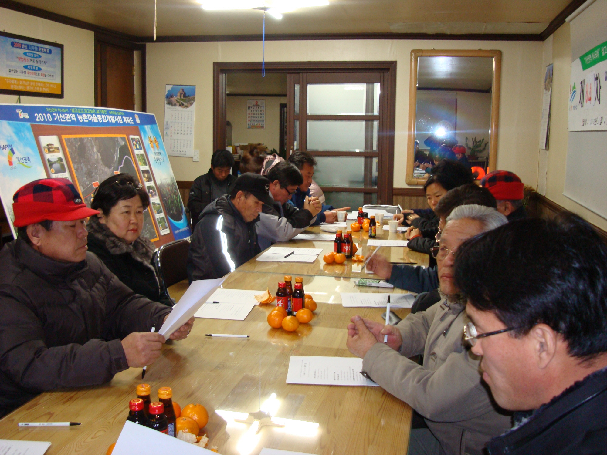 가/농/추 제84차 회의