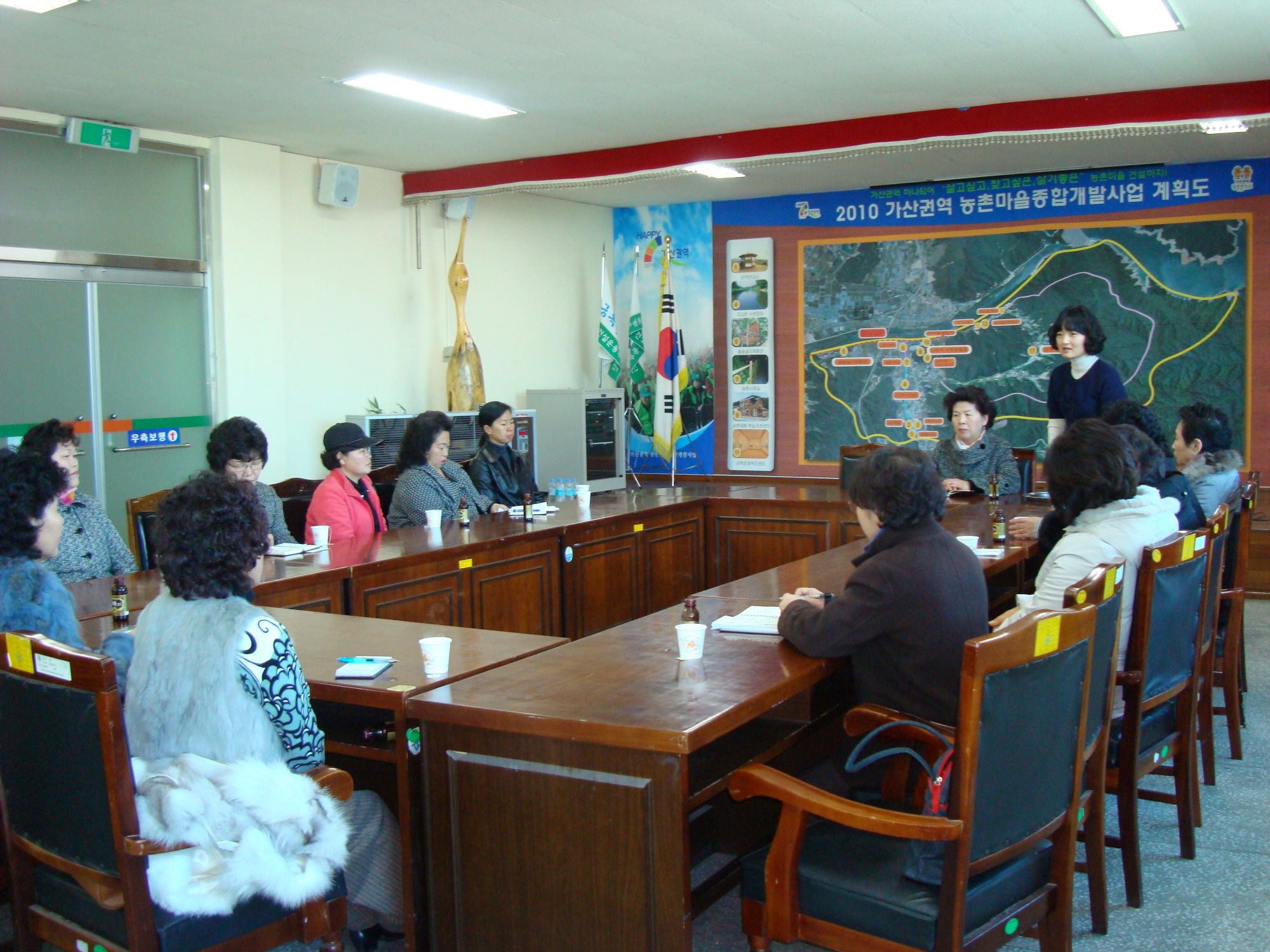 2010. 1월 동면새마을부녀회 월례회의