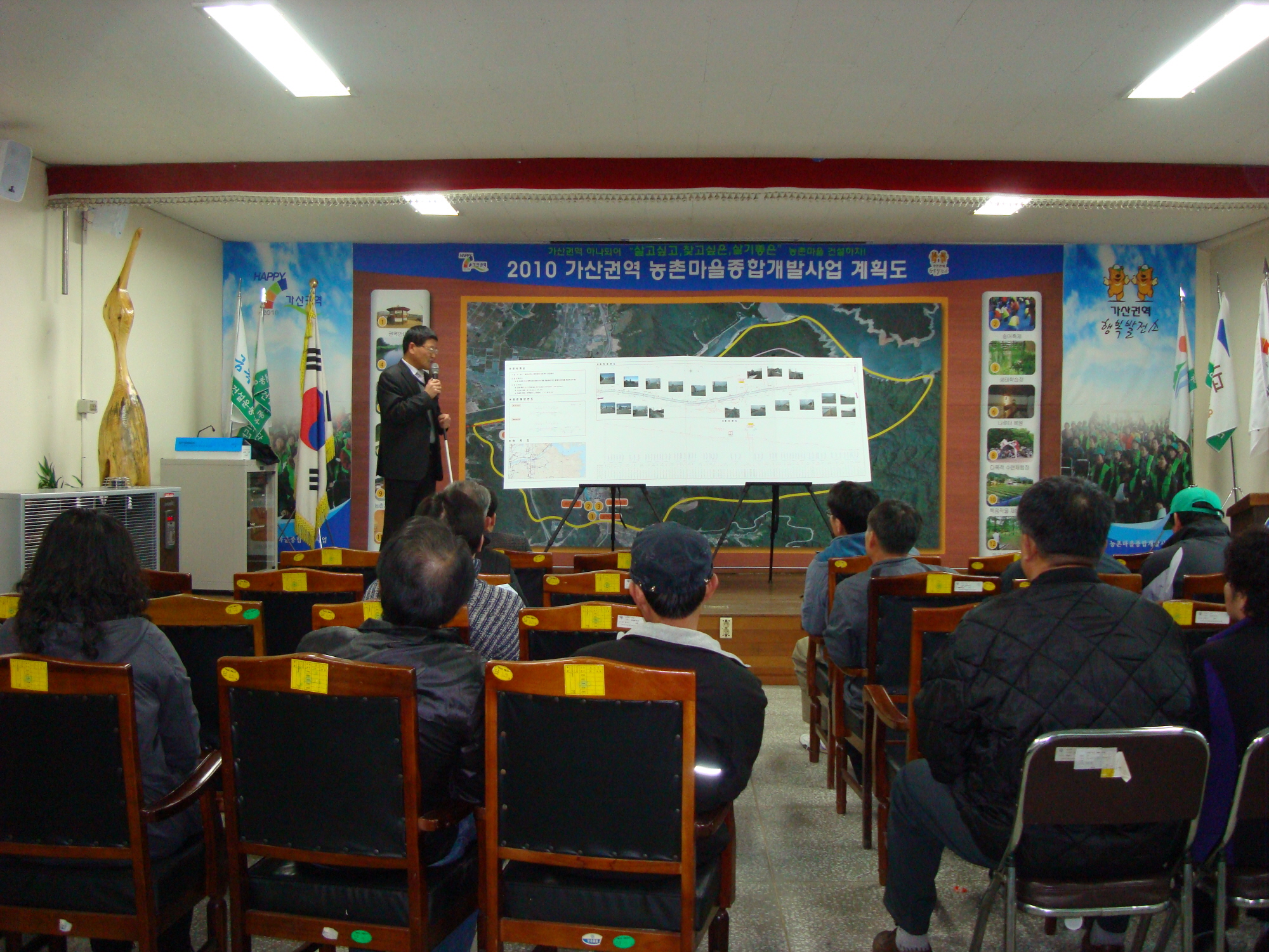 도로개설 주민설명회 (지내 1.2리)