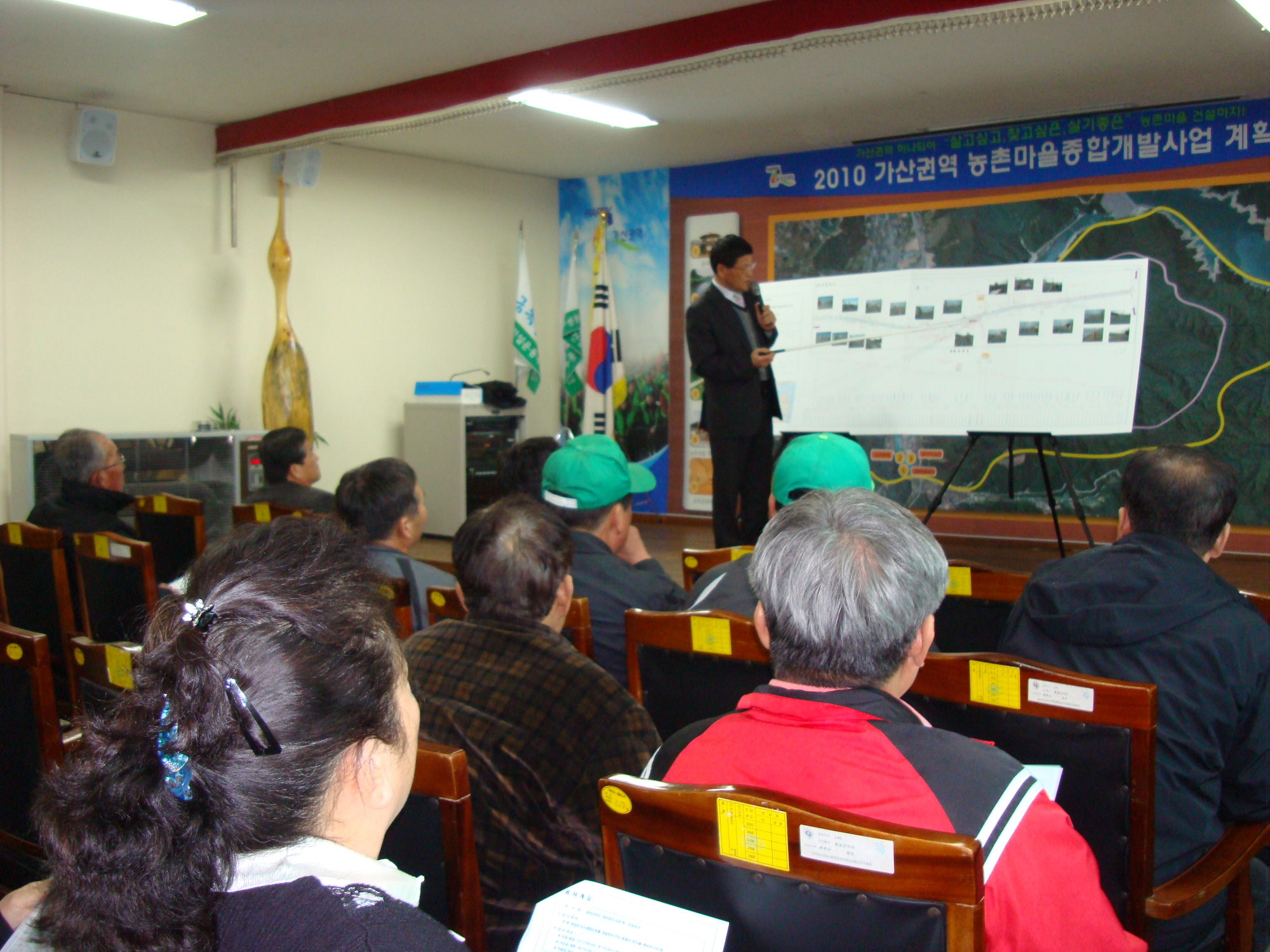 도로개설 주민설명회 (지내 1.2리)